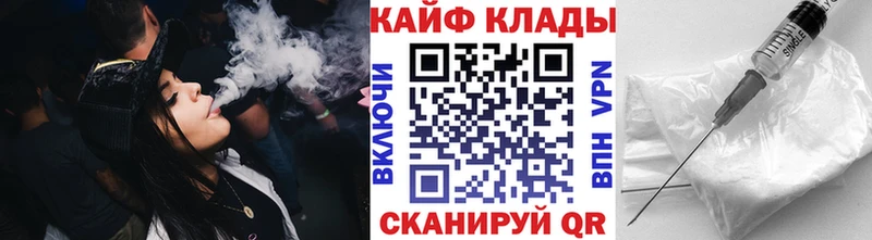 Купить наркотики Советский КОКАИН  Галлюциногенные грибы  Конопля 