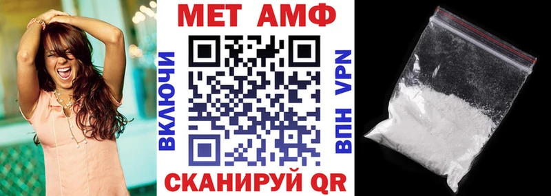 где купить наркотик  Советский  АМФ Premium 