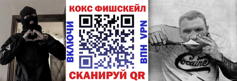 Кокаин Колумбийский гидра как зайти Советский