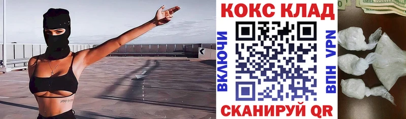 COCAIN Боливия Советский