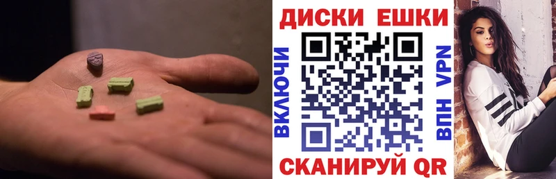 дарк нет какой сайт  Советский  Экстази таблы 