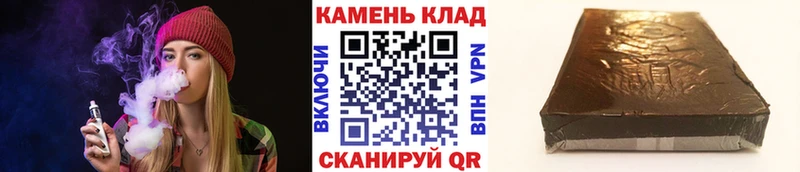 Гашиш Изолятор  Советский 