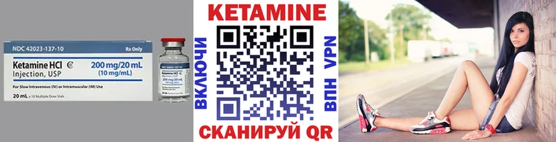как найти закладки  ссылка на мегу как зайти  КЕТАМИН ketamine  Советский 