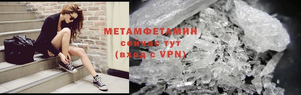 каннабис Магас