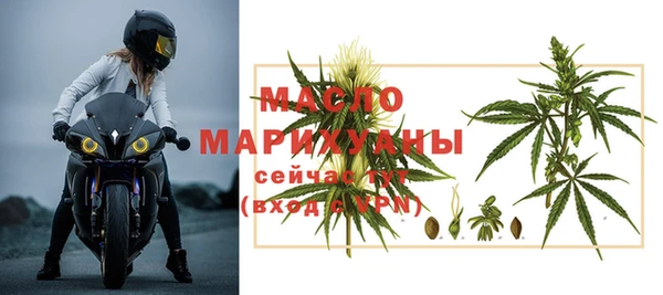 мескалин Орехово-Зуево