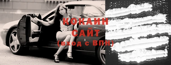 каннабис Магас