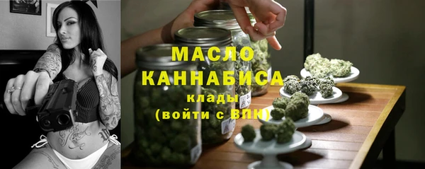 каннабис Магас