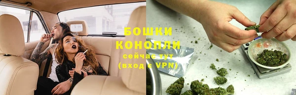 каннабис Магас