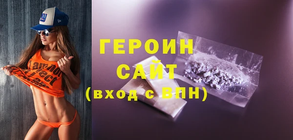 каннабис Магас