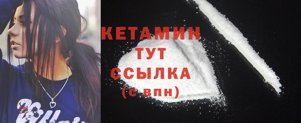 каннабис Магас