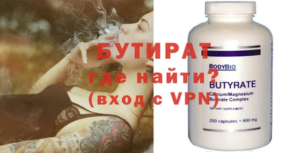 метамфетамин Долгопрудный