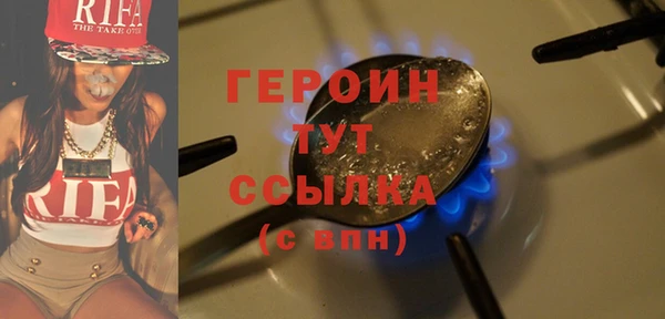 каннабис Магас