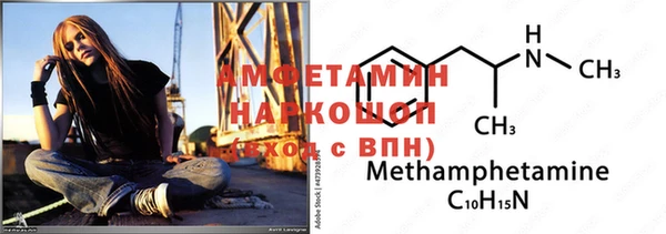 каннабис Магас