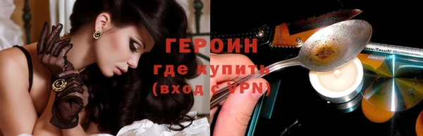 прущие грибы Майский
