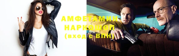 прущие грибы Майский