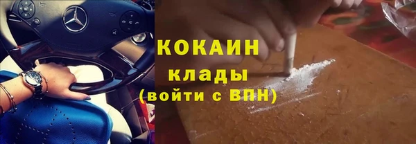 каннабис Магадан