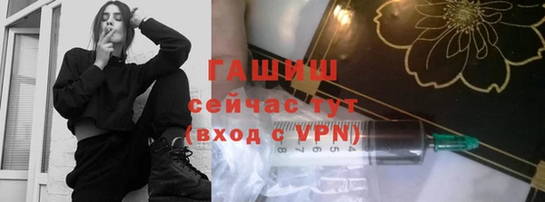 каннабис Магас