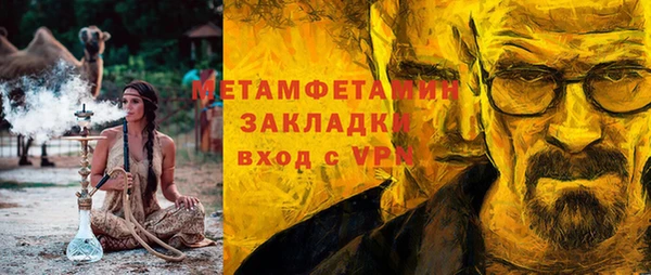 каннабис Магадан