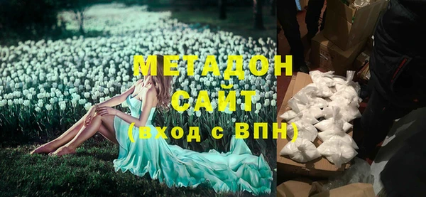 каннабис Магадан