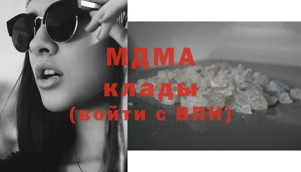 каннабис Магас