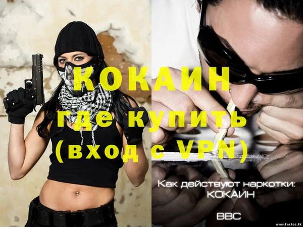 каннабис Магадан