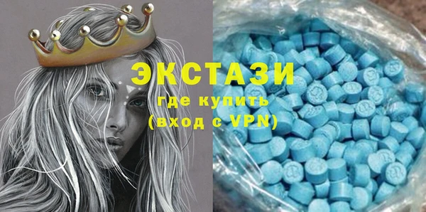 каннабис Магас