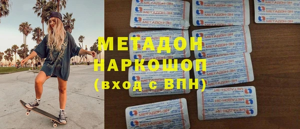 прущие грибы Майский