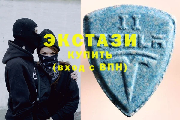 каннабис Магас