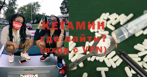 каннабис Магас