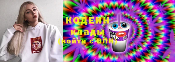 каннабис Магас