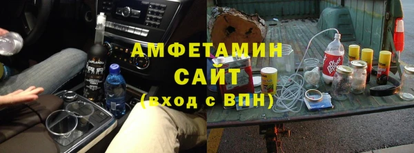 каннабис Магас