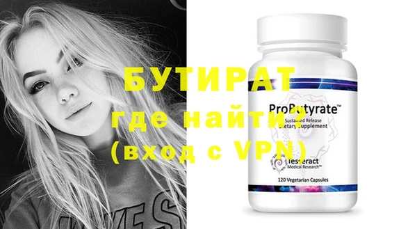прущие грибы Майский