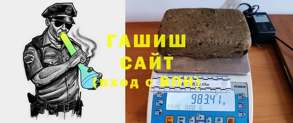 каннабис Магас