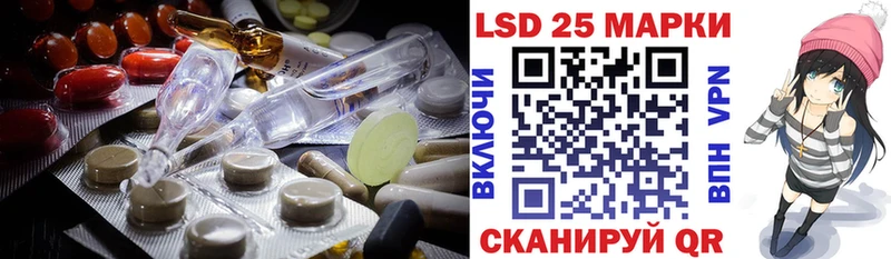 даркнет сайт  Советский  LSD-25 экстази ecstasy 
