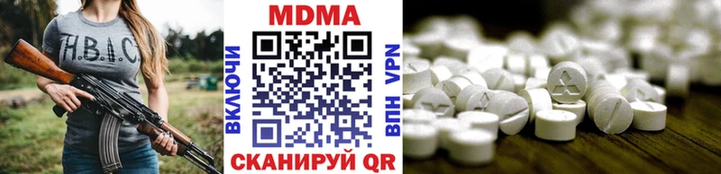 MDMA VHQ  Советский 