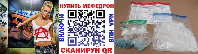 хочу Советский МЕФ мука