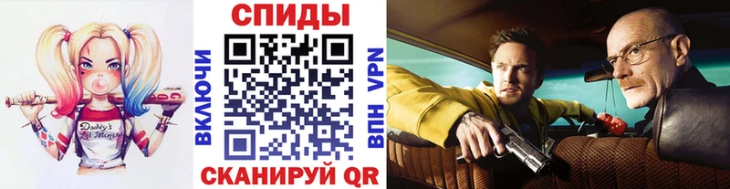 МЕТАМФЕТАМИН Декстрометамфетамин 99.9% продажа наркотиков Советский