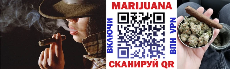 МАРИХУАНА White Widow  Советский 